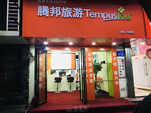 永叔路旺铺转让