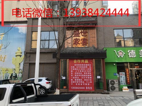 饭店转让 零转让费，轻松接手