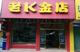 店面转让，拒绝餐饮行业接手