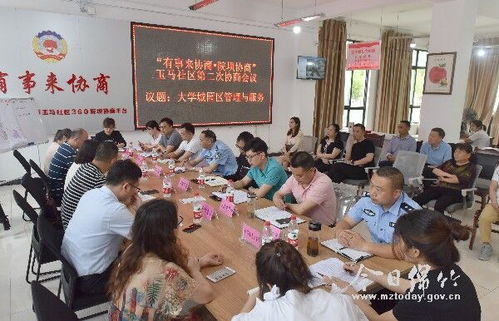 今日绵竹 献计献策大学城园区管理与服务，推动创业投资发展